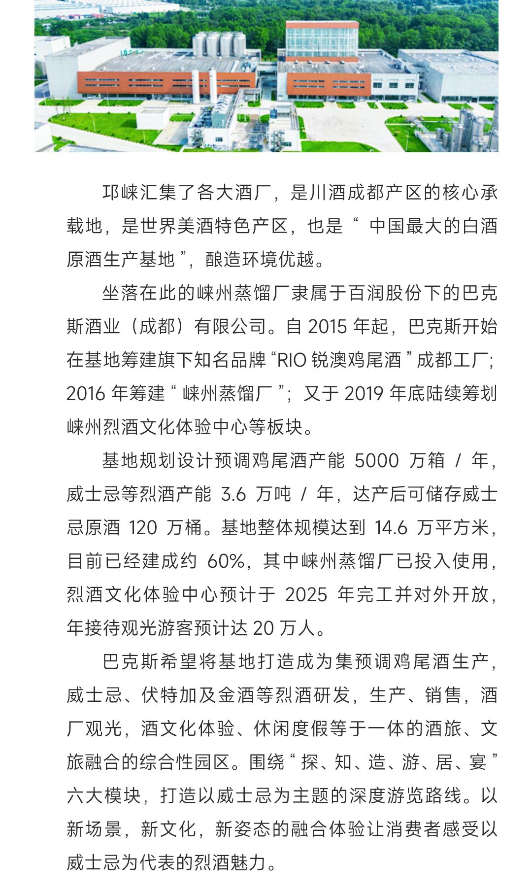 【买2赠3】LaiZhou 崃州甄选2瓶装单一麦芽威士忌