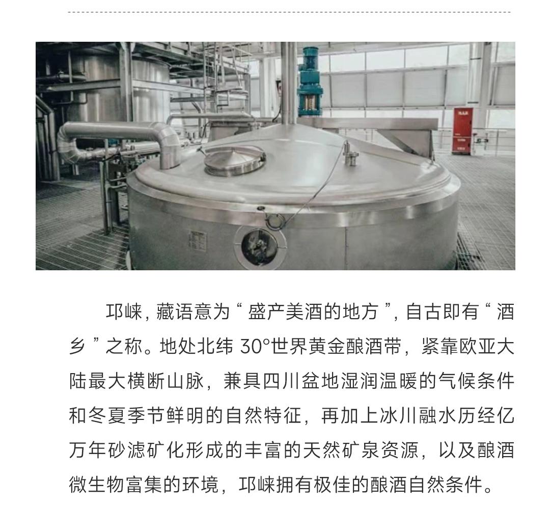 【买2赠3】LaiZhou 崃州STR红酒桶2瓶装单一麦芽威士忌
