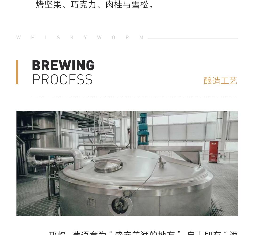 【买2赠3】LaiZhou 崃州Fino菲诺雪莉桶2瓶装单一麦芽威士忌