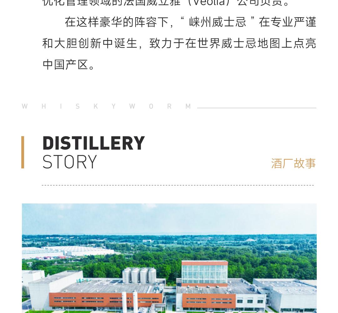 【买2赠3】LaiZhou 崃州泥煤波本2瓶装单一麦芽威士忌