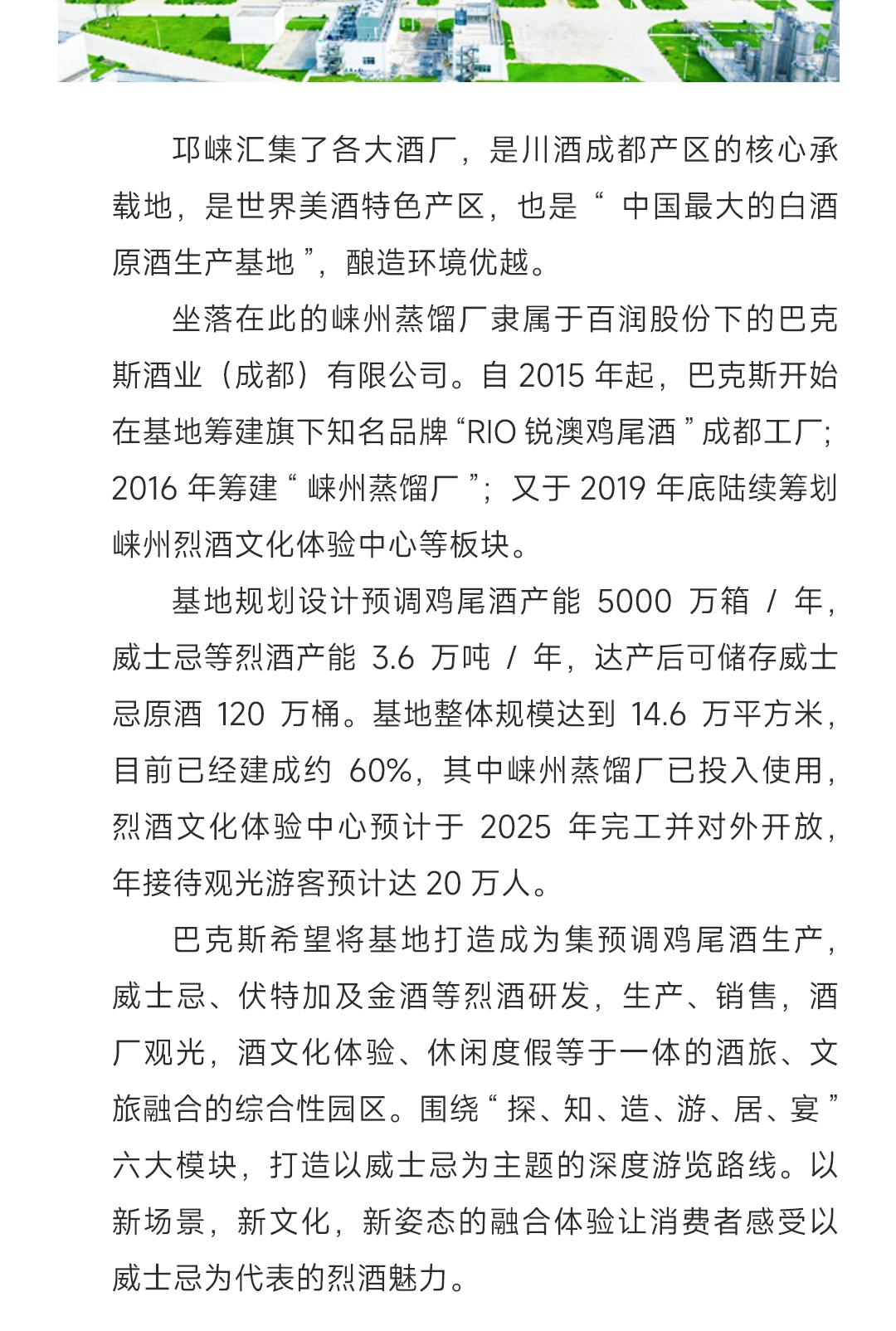 【买2赠3】LaiZhou 崃州泥煤波本2瓶装单一麦芽威士忌