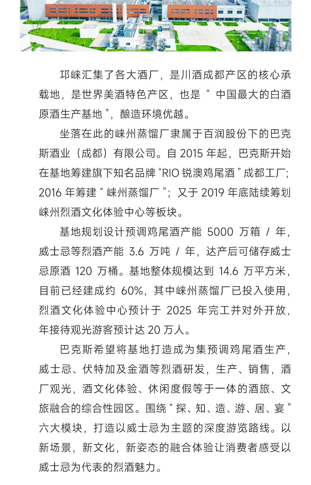 【买2赠3】LaiZhou 崃州阿蒙蒂亚雪莉桶2瓶装单一麦芽威士忌