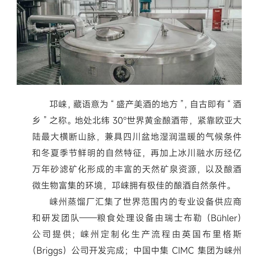 【买5赠8】Lai Zhou 崃州单一麦芽威士忌全系列组合套装