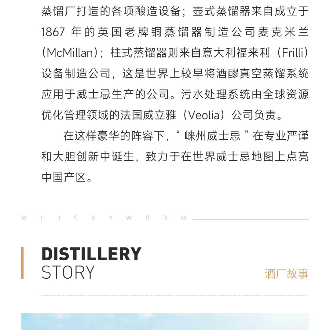 【买5赠8】Lai Zhou 崃州单一麦芽威士忌全系列组合套装