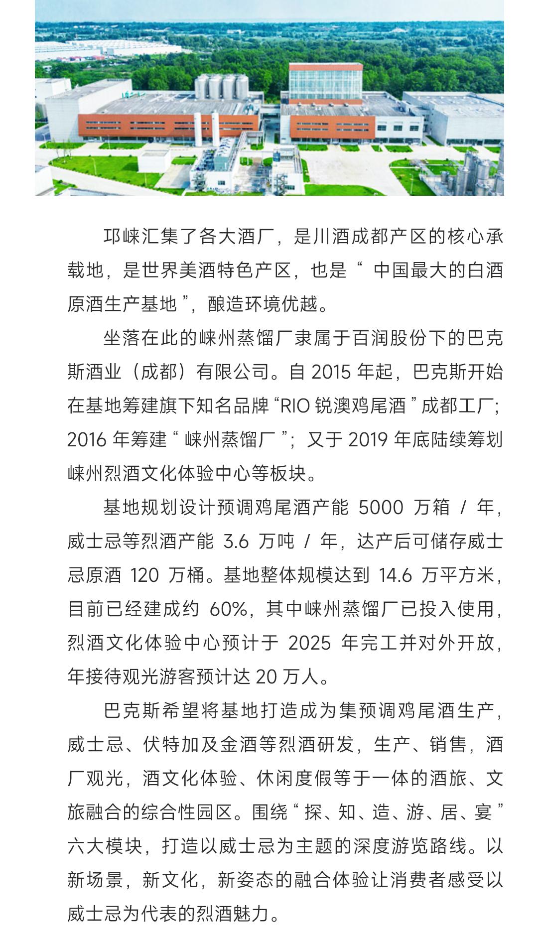 【买5赠8】Lai Zhou 崃州单一麦芽威士忌全系列组合套装