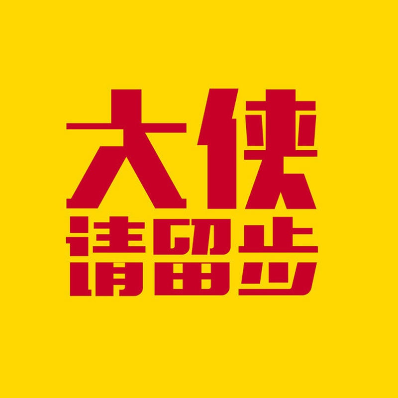 Whiskyfun酒厂风云榜丨布赫拉迪：酷爱创新的风土怪兽