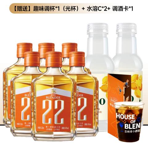 【买6赠4】Blender 6瓶装125ml百利得22单一调和威士忌