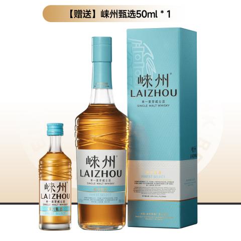 【买1赠1】LaiZhou 崃州甄选单一麦芽威士忌