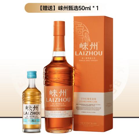 【烟熏乌梅】LaiZhou 崃州STR红酒桶单一麦芽威士忌