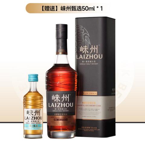 【强劲甜感】LaiZhou 崃州阿蒙蒂亚雪莉桶单一麦芽威士忌