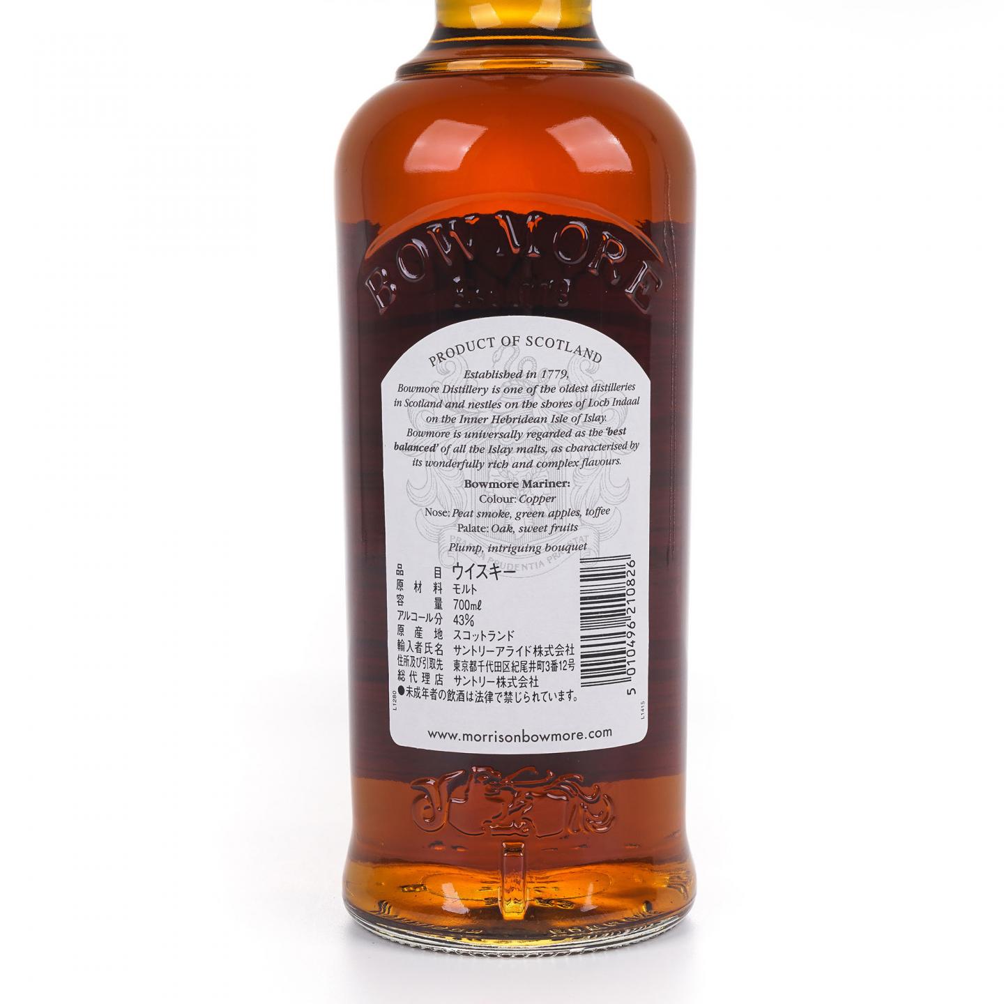 Bowmore 波摩 15年 Mariner 海鸥标