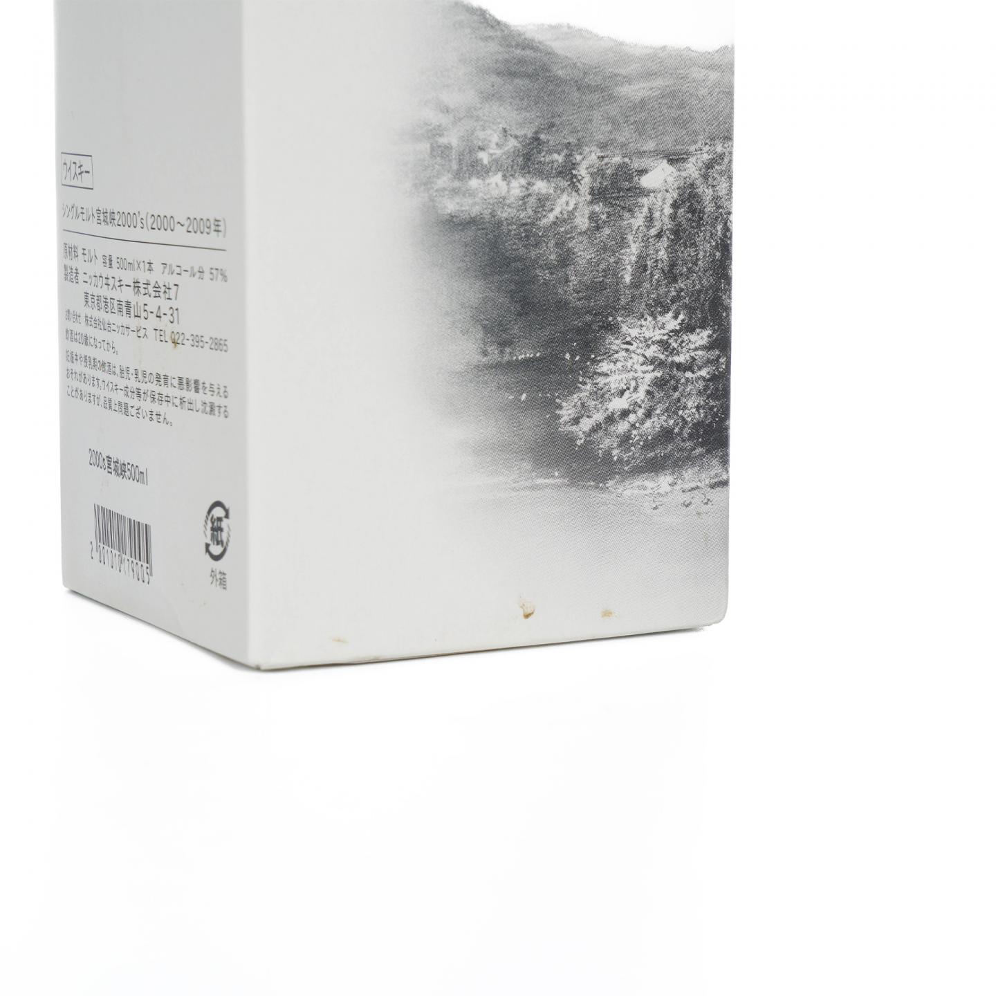 宫城峡 2000’s 2000-2009 500ML