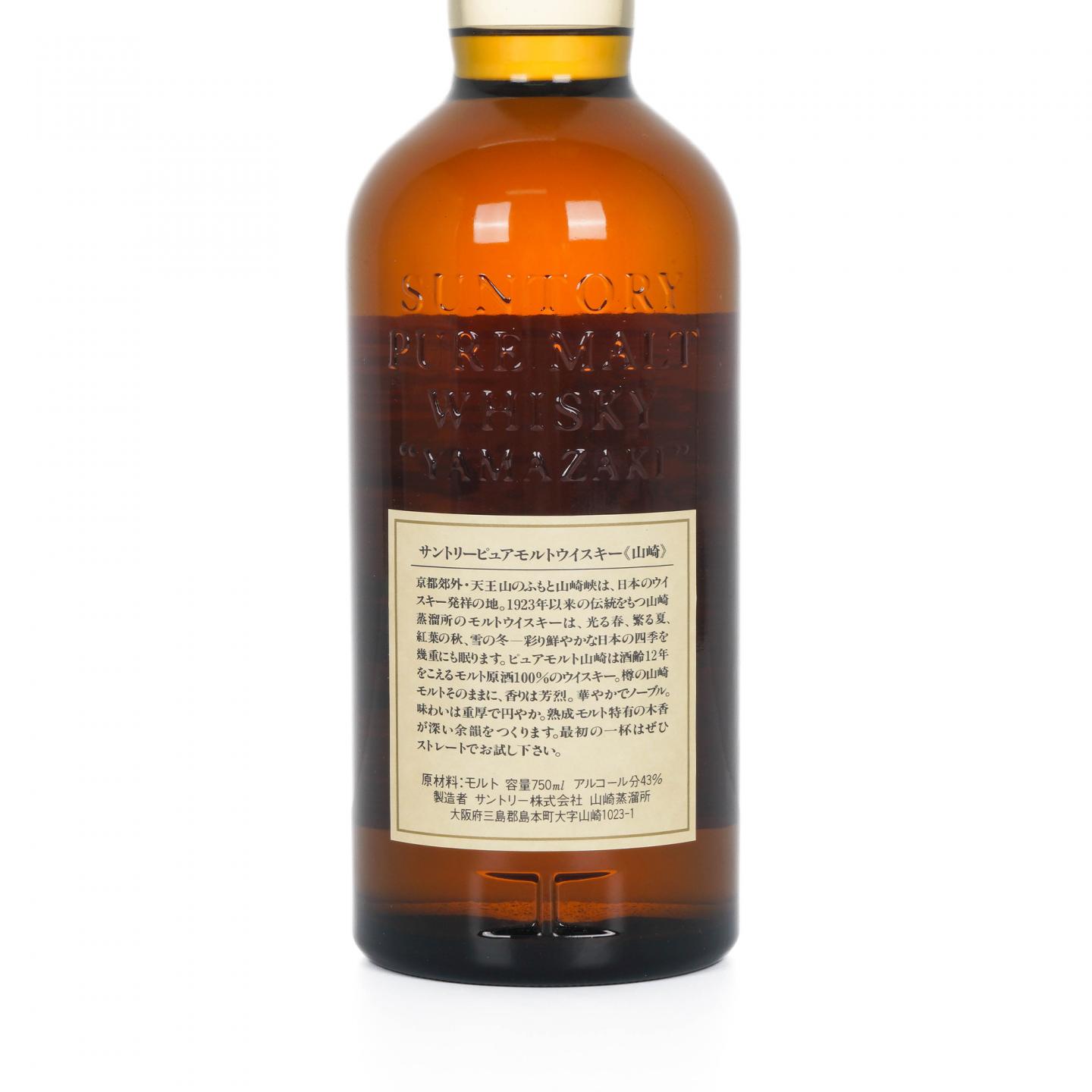山崎 12年 金狮标 750ml