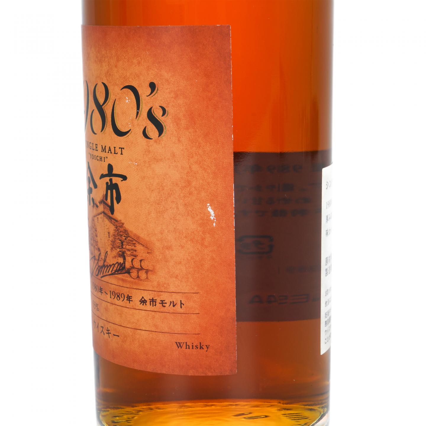余市 1980’s 1980~1989 500ml