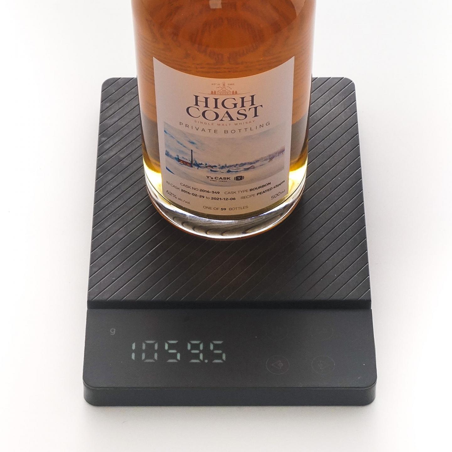High Coast 海歌 2016-2021 私人装瓶 500ml