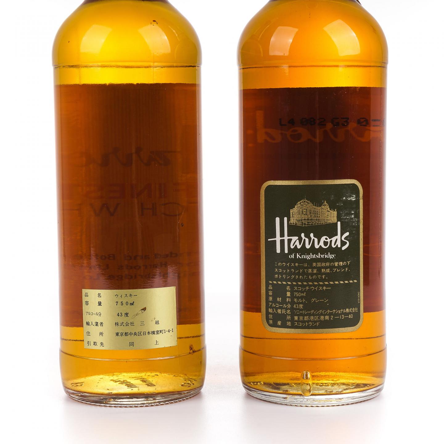 Harrods 英国调和威士忌 750ml*2