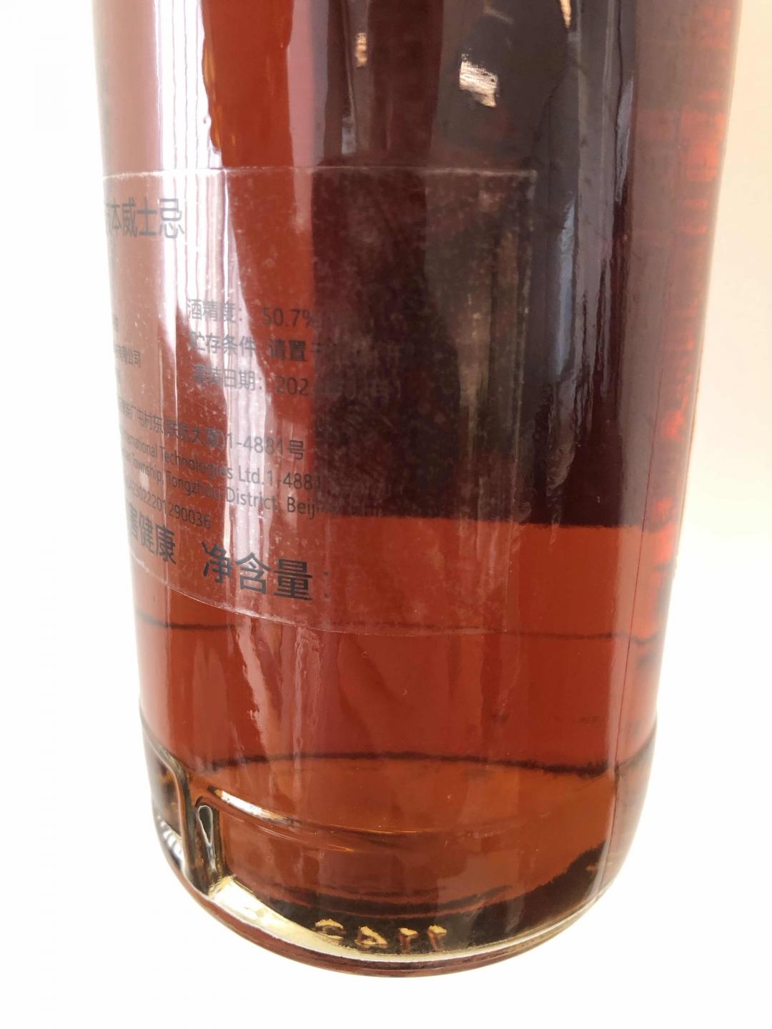 田纳西2012-2025 12年过Oloroso Octave