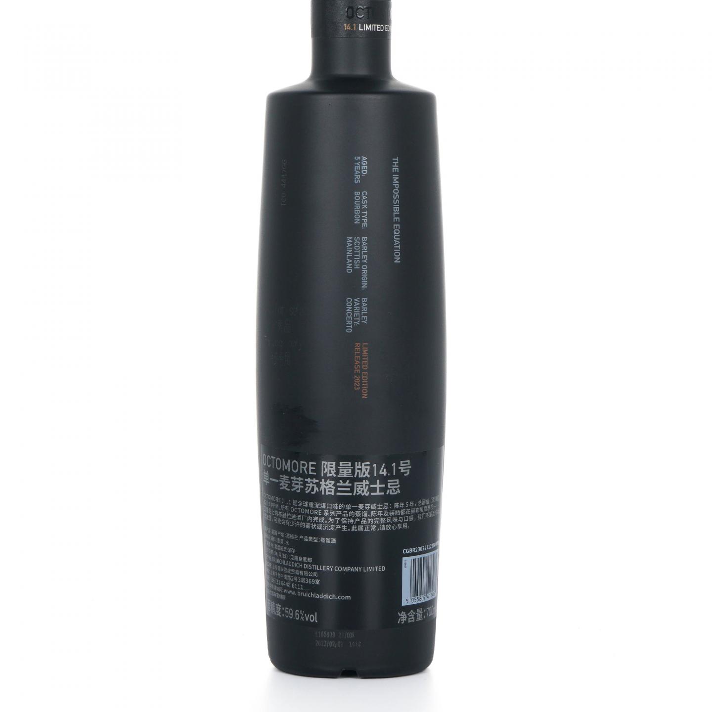 Bruichladdich 布赫拉迪 5年 2017-2023 泥煤怪兽Edition 14.1