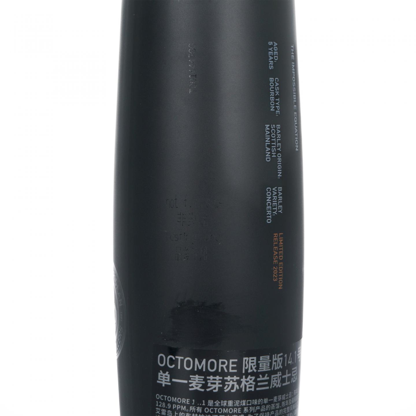 Bruichladdich 布赫拉迪 5年 2017-2023 泥煤怪兽Edition 14.1