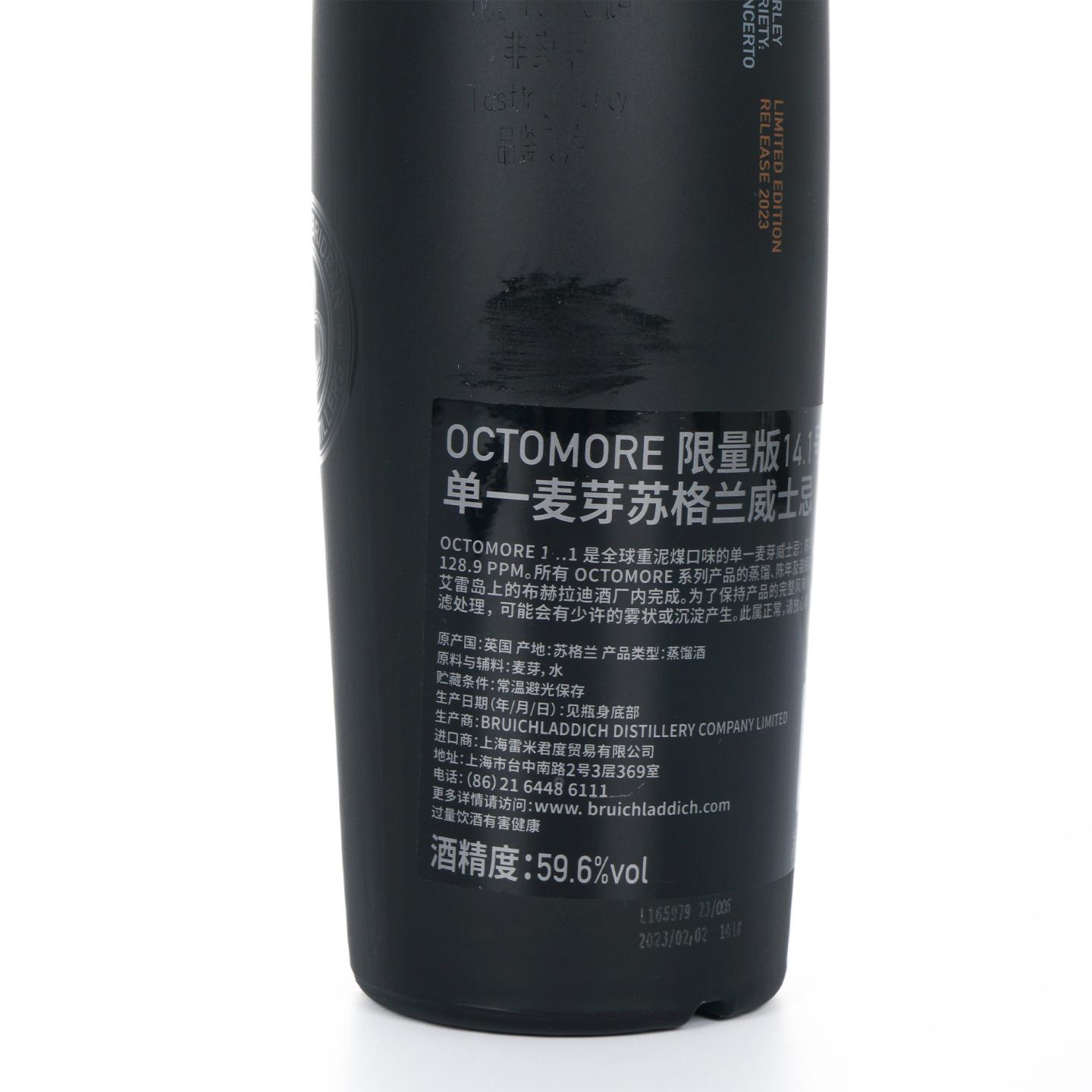 Bruichladdich 布赫拉迪 5年 2017-2023 泥煤怪兽Edition 14.1