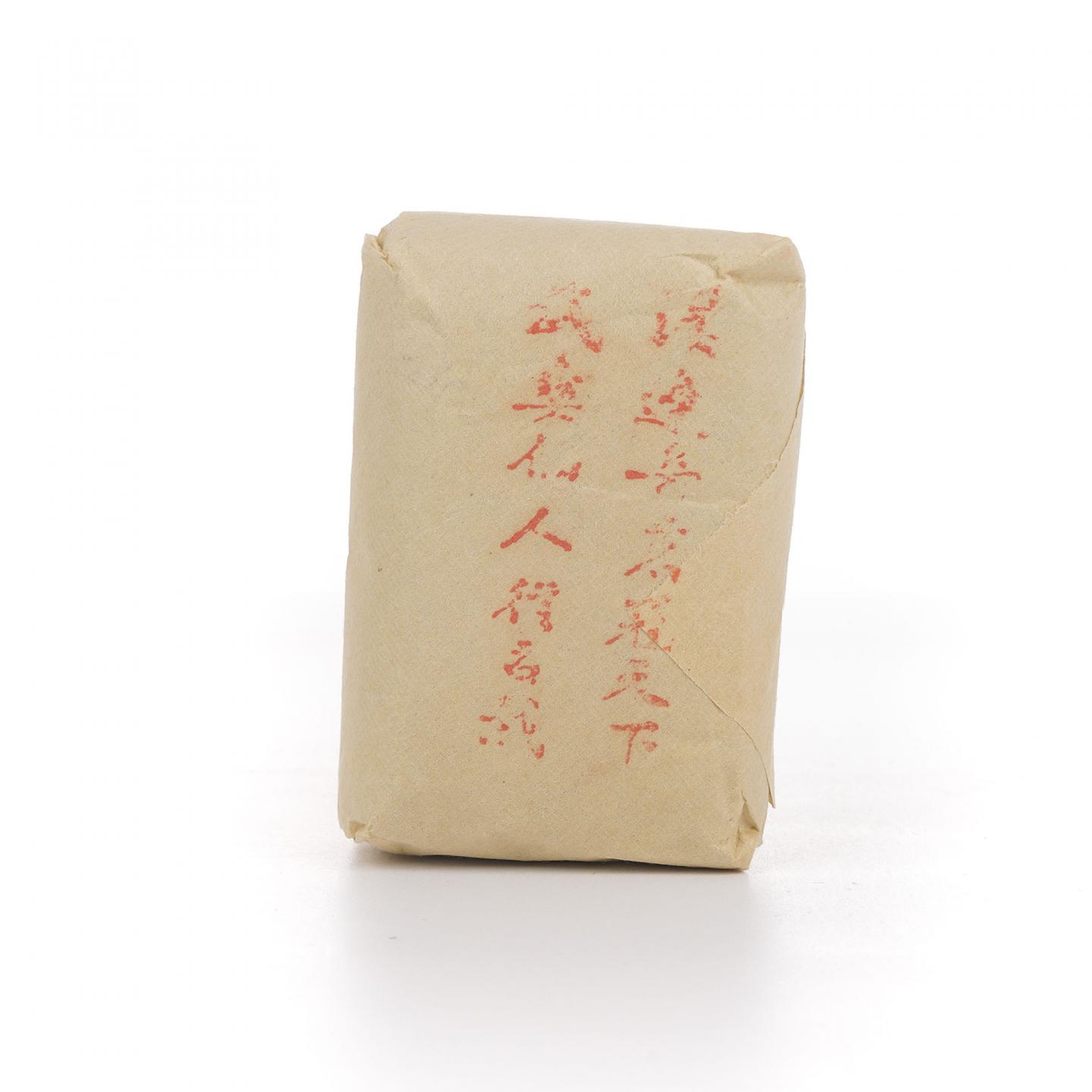 三得利 Extra Gold 金狮标 特級 720ml*2 附赠甲级武夷奇种茶叶50g