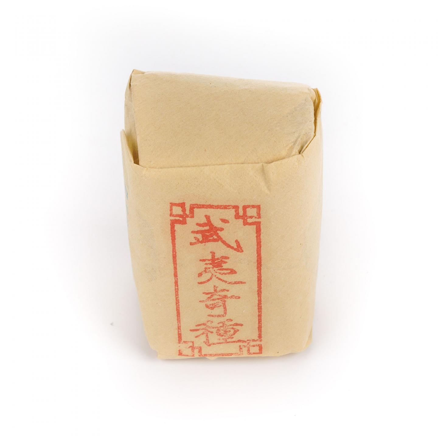 三得利 Extra Gold 金狮标 特級 720ml*2 附赠甲级武夷奇种茶叶50g