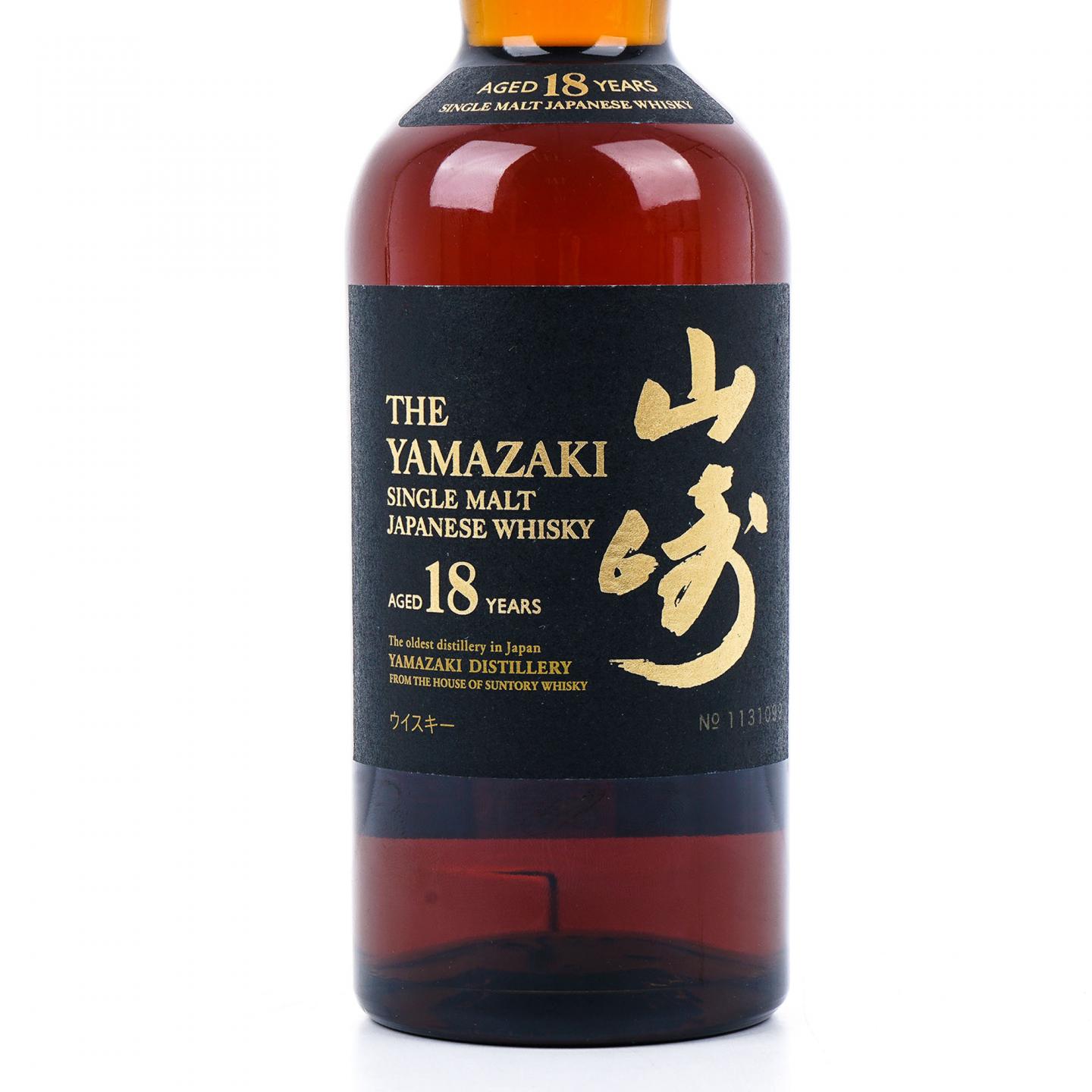 山崎 18年 金字黑标