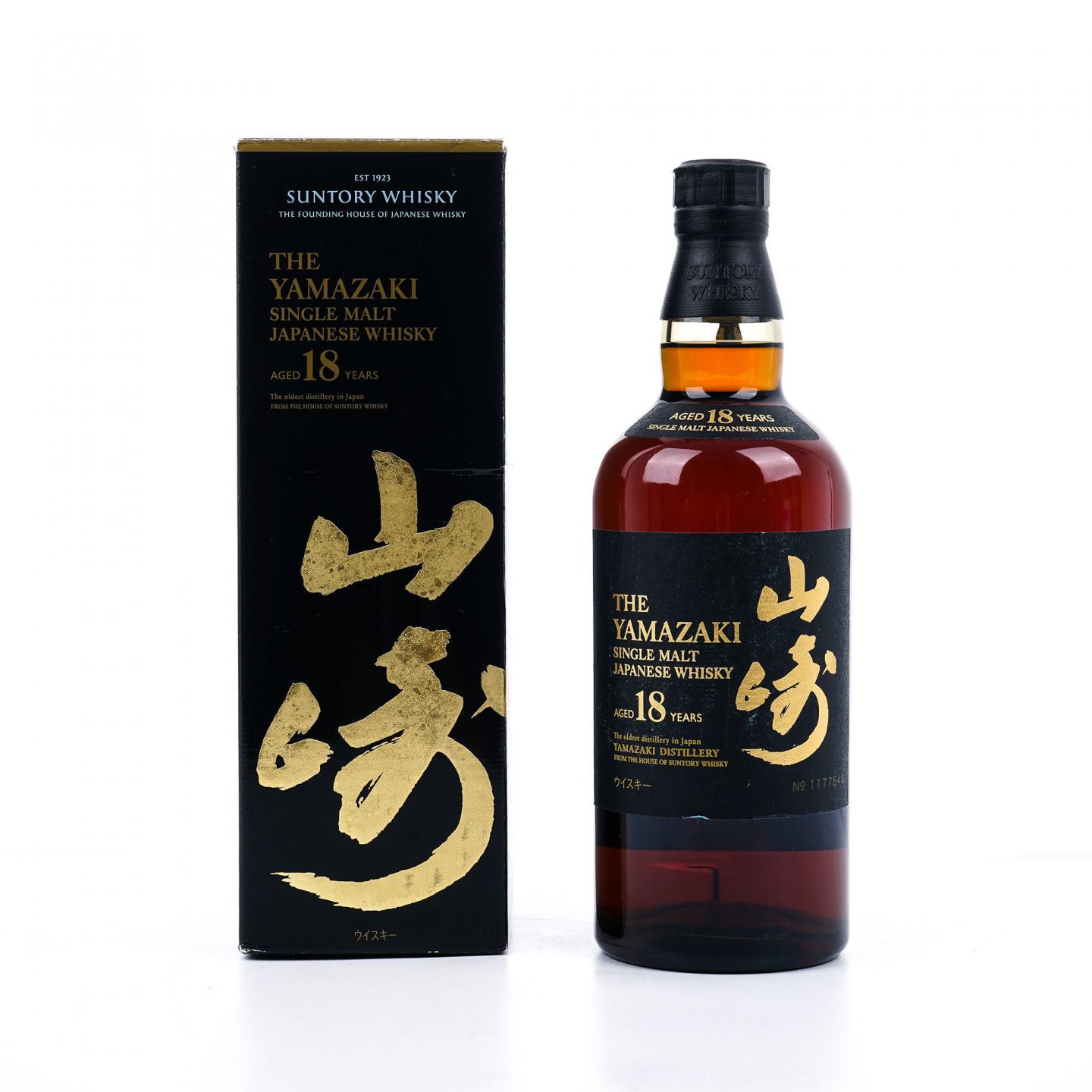 山崎 18年 金字黑标 瓶码1177640