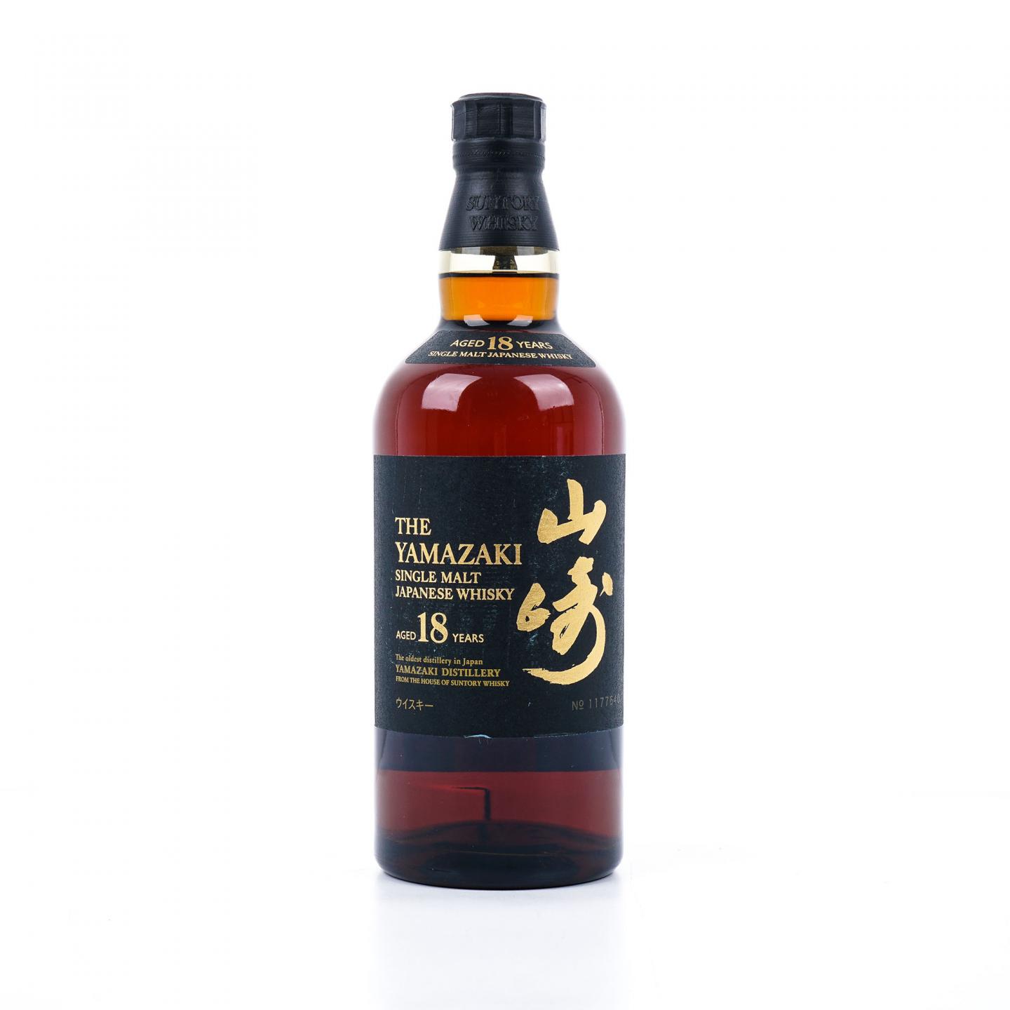 山崎 18年 金字黑标 瓶码1177640