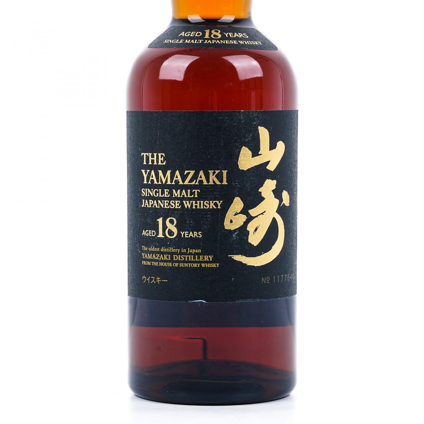 山崎 18年 金字黑标 瓶码1177640