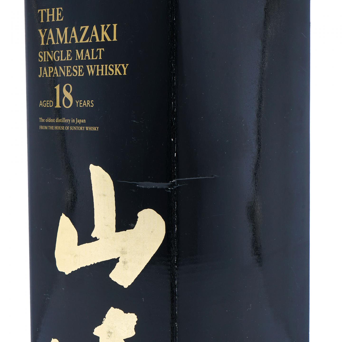 山崎 18年 金字黑标 瓶码1177640