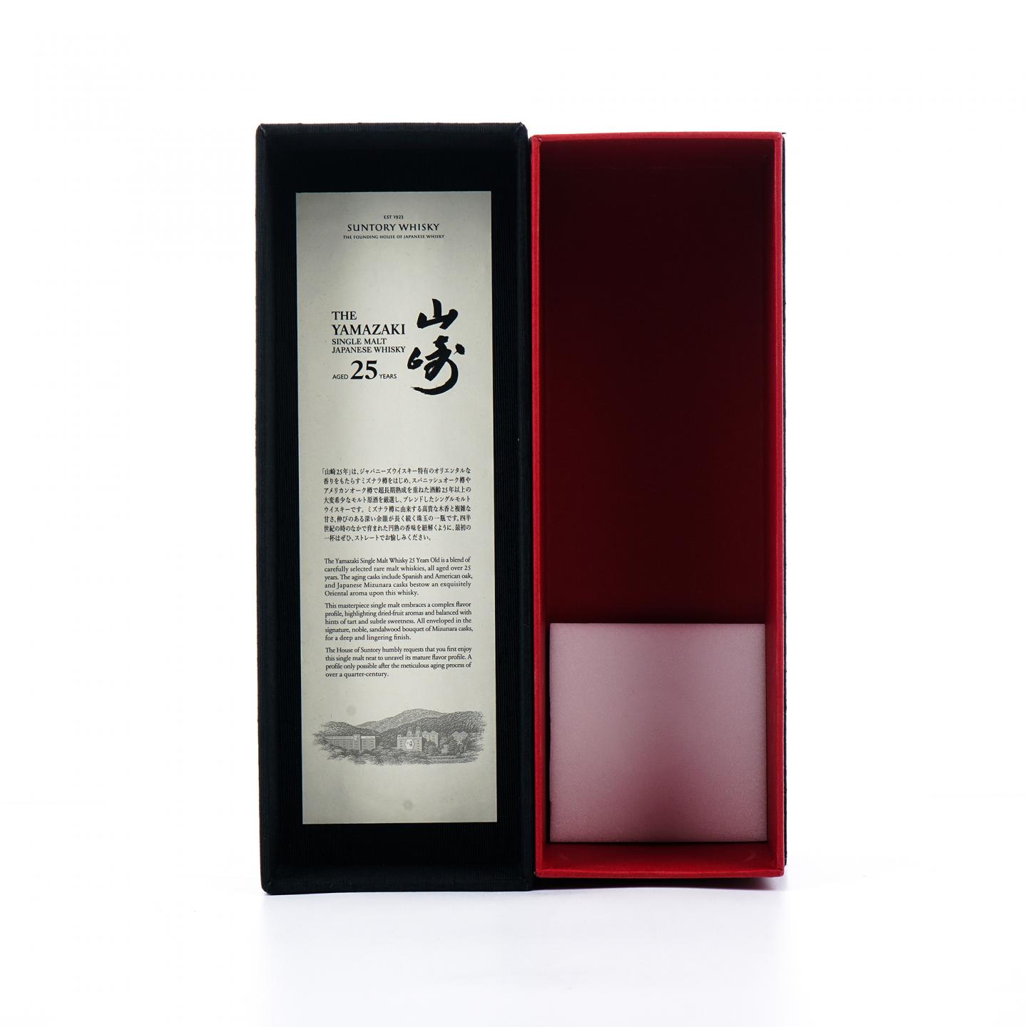 山崎 25年 新版 礼盒