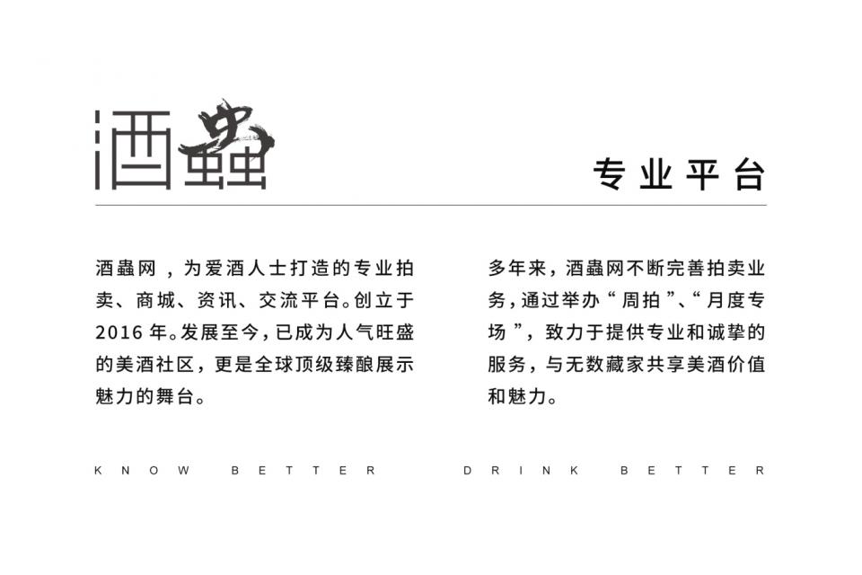 专业平台简介.jpg