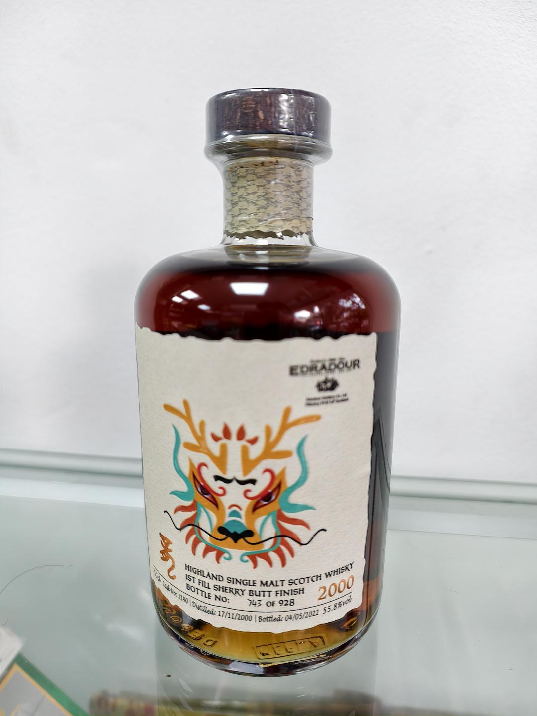 埃德拉多尔21年