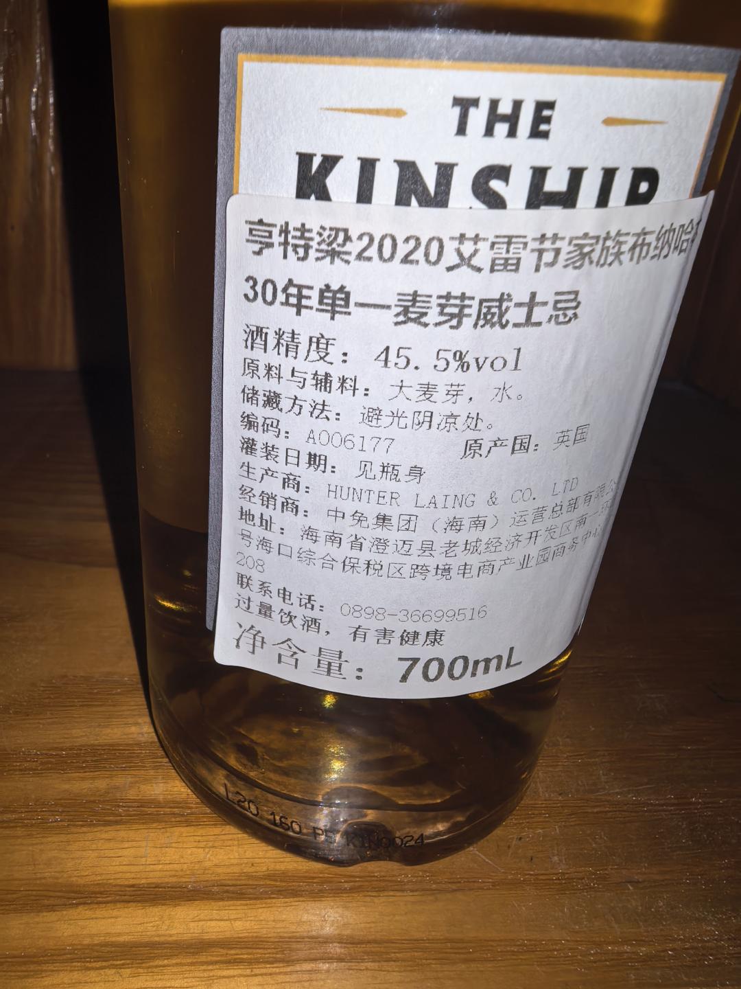 亨特梁 布纳哈本 30 年