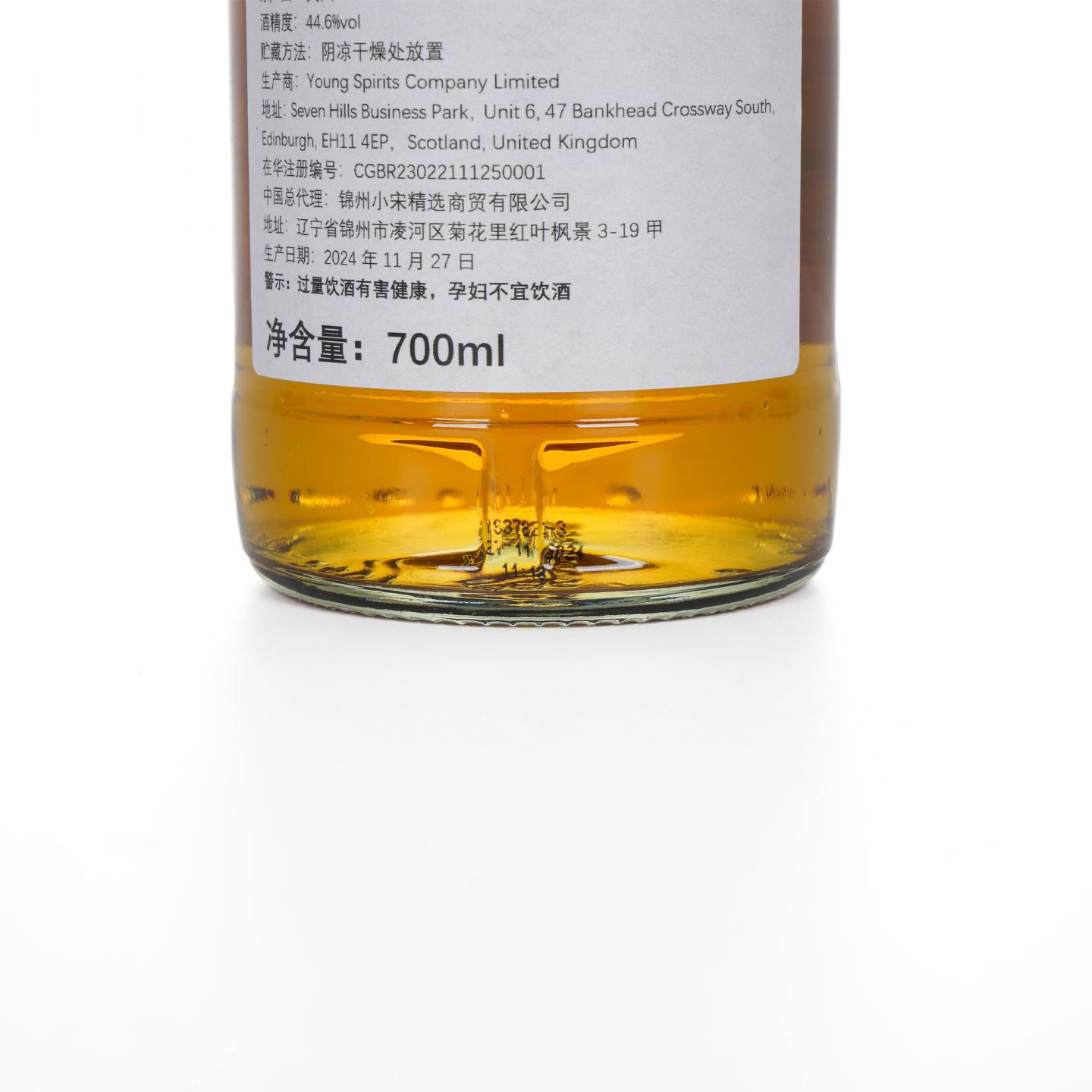 苏格兰调和 19年 2005-2024 雪莉桶#2 NSpS 700ml