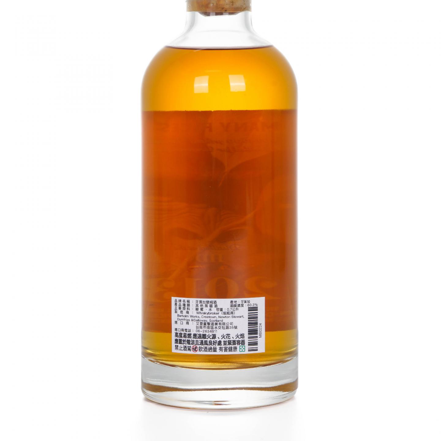HD 10年 2013-2024 牙买加朗姆酒 TWJ