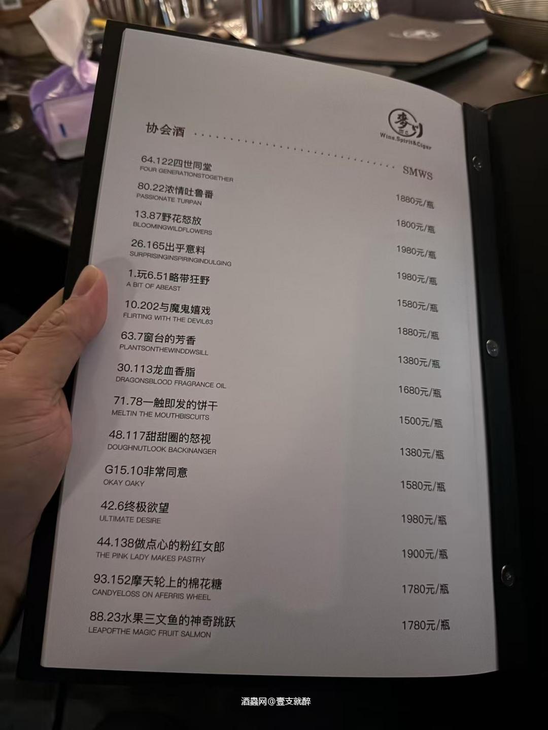 酒厂不标就算了，年份也不标