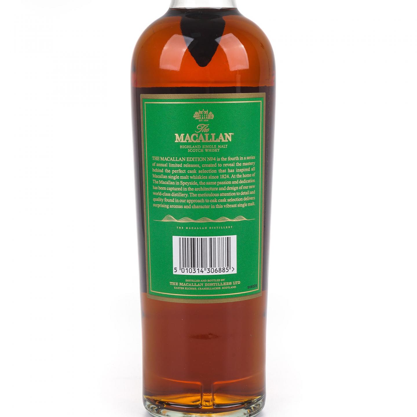 Macallan 麦卡伦 Edition No.4 绿标 700ml