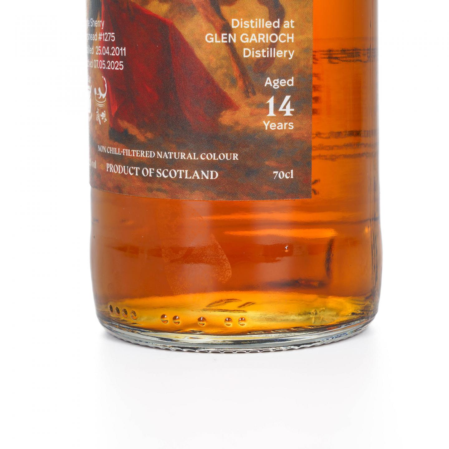Glen Garioch 格兰盖瑞 14年 2011-2025
