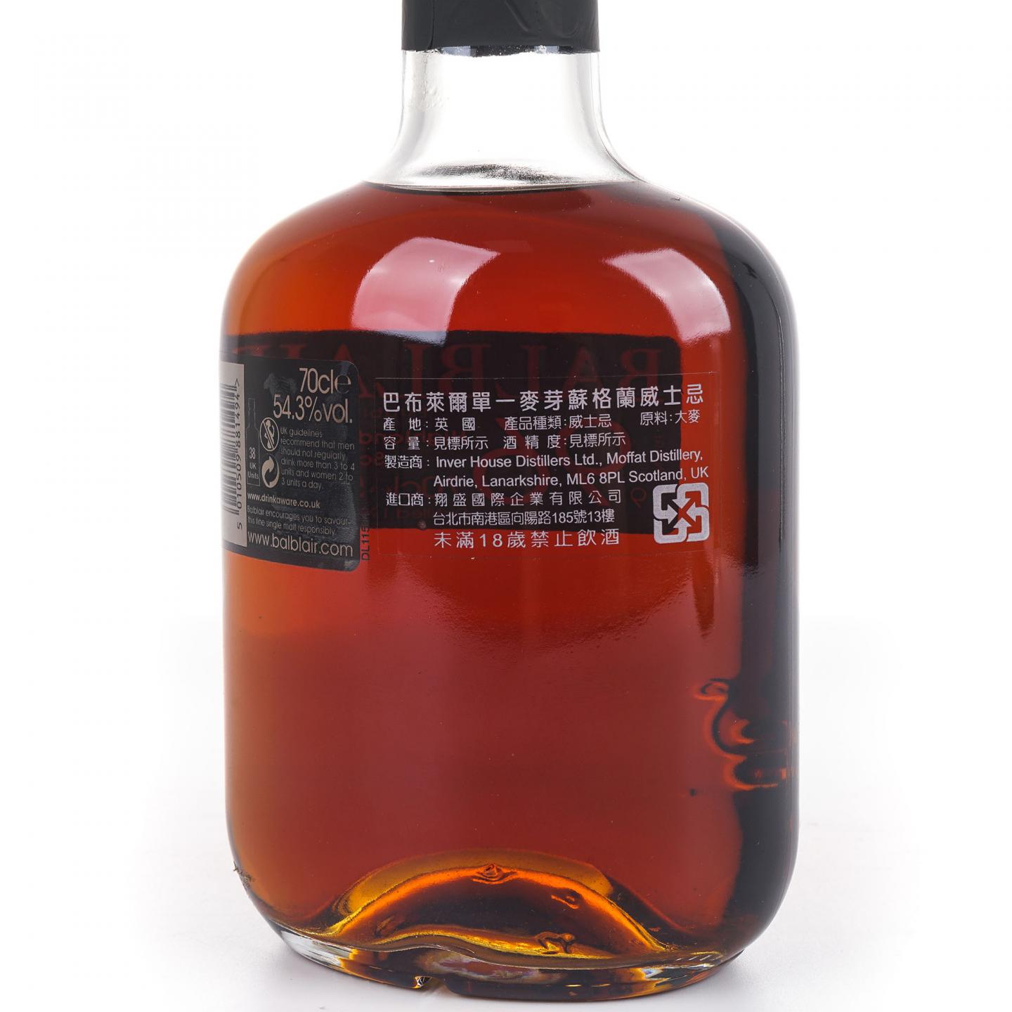 Balblair 巴布莱尔 Vintage 1996-2018