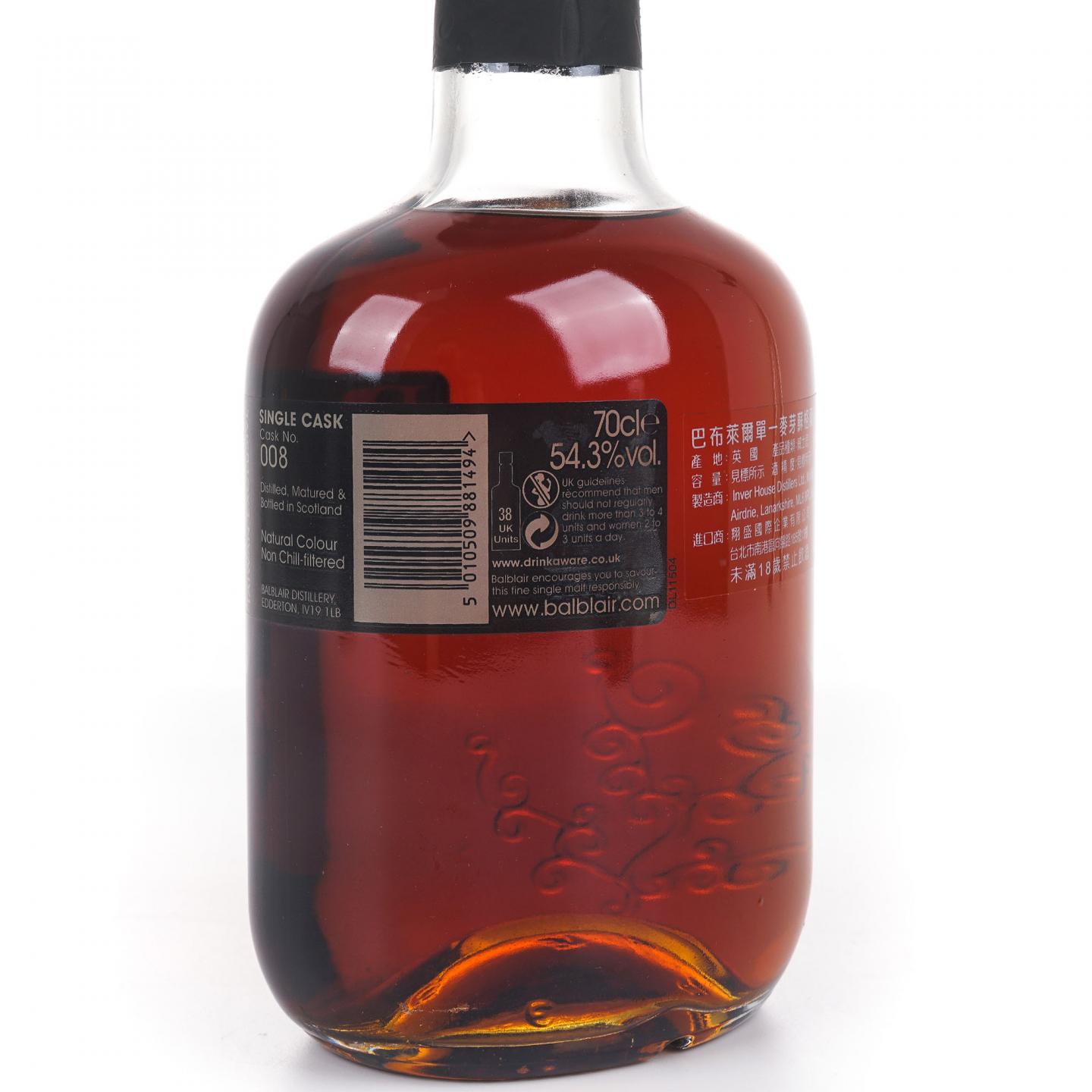 Balblair 巴布莱尔 Vintage 1996-2018