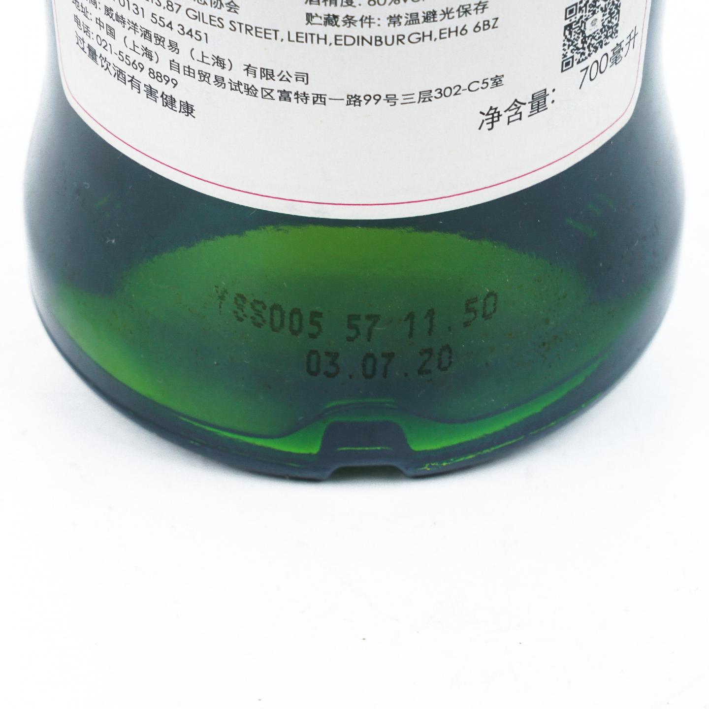 SMWS 10.197 布纳哈本 6年 2013