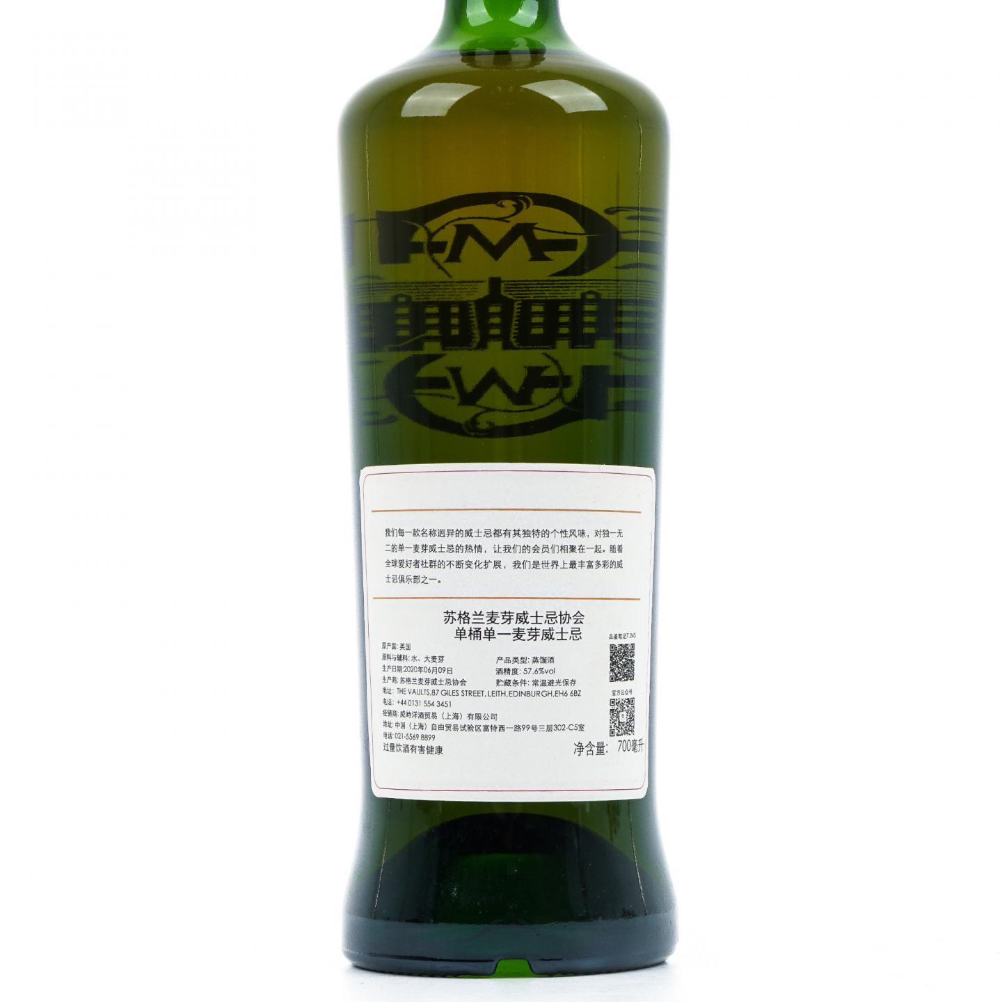 SMWS 7.245 朗摩 15年 2004