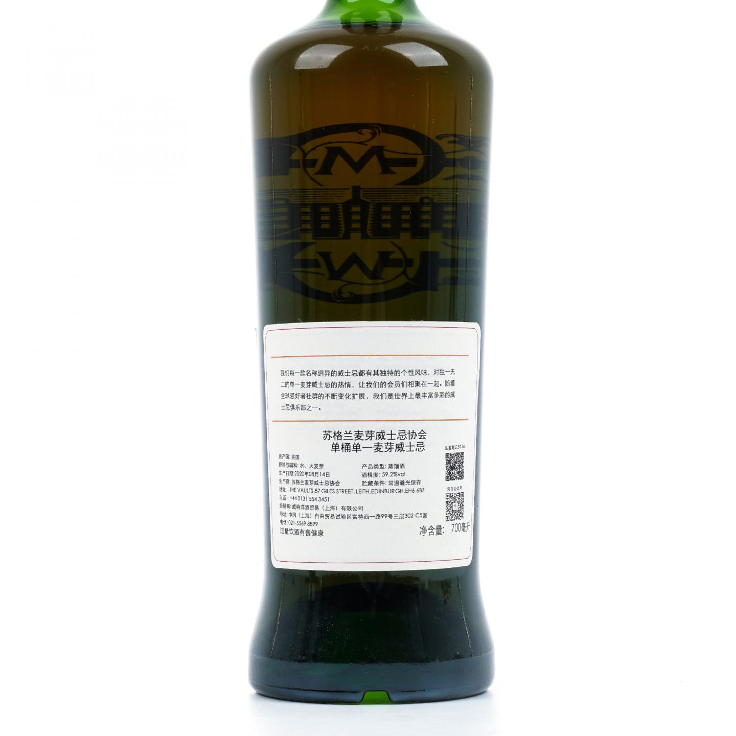SMWS 52.36 老富特尼 13年 2007