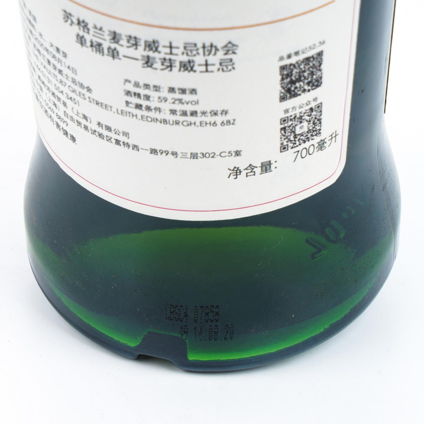 SMWS 52.36 老富特尼 13年 2007