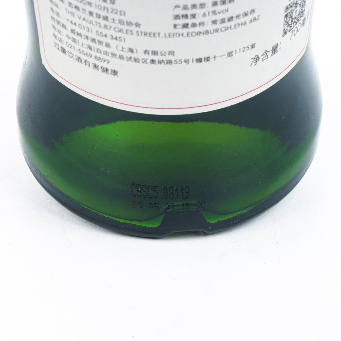 SMWS 4.261 高原骑士 12年 2008