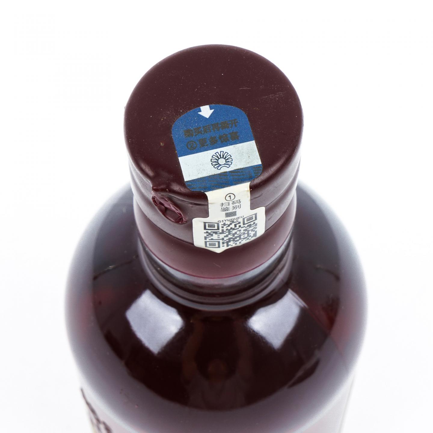 Aberlour 雅伯莱 2018 A'bunadh 雪莉桶桶强 Batch #63 行货