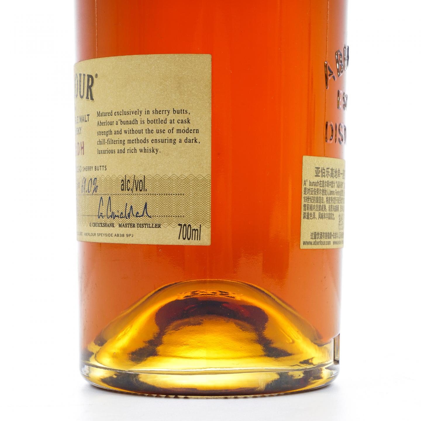 Aberlour 雅伯莱 2018 A'bunadh 雪莉桶桶强 Batch #63 行货