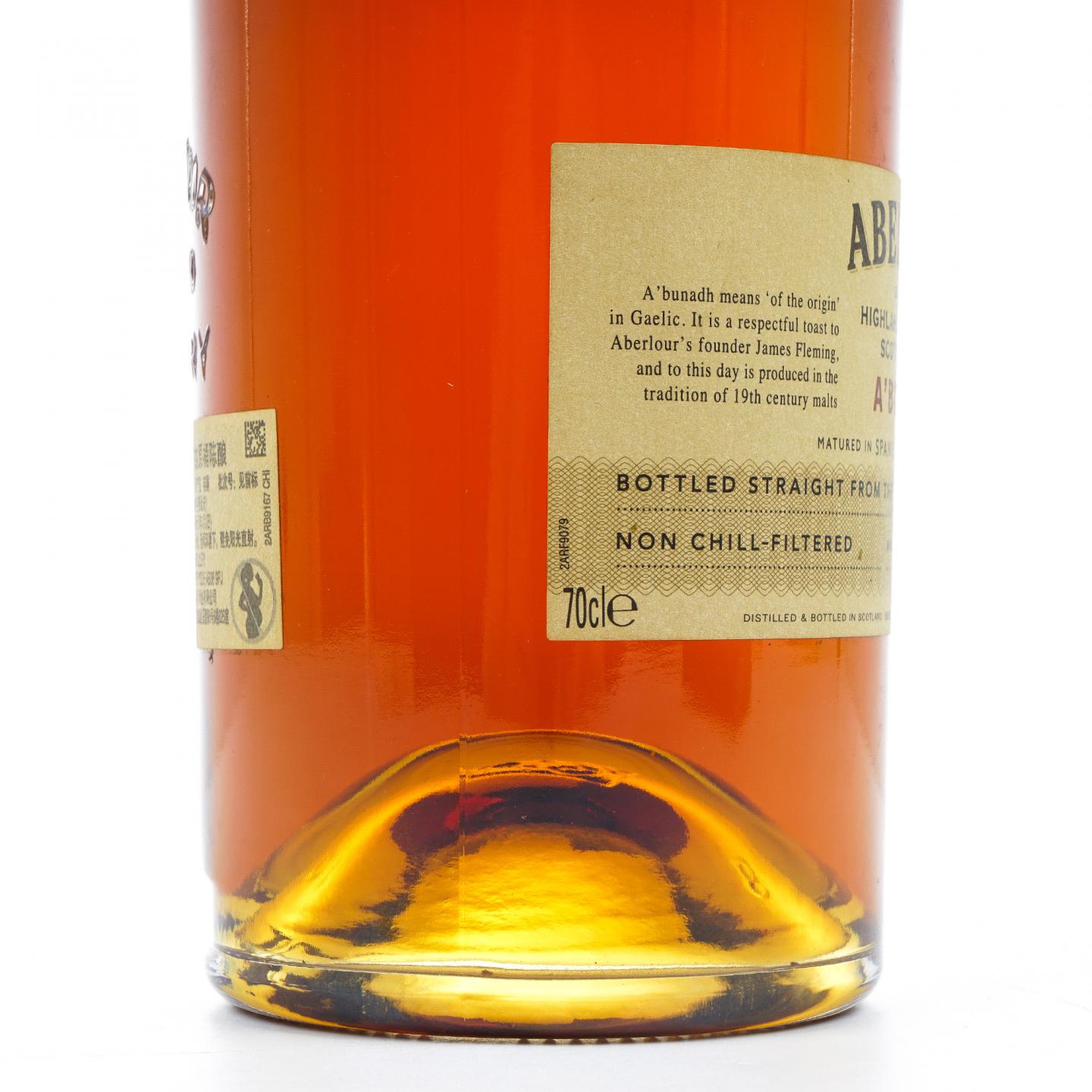 Aberlour 雅伯莱 2018 A'bunadh 雪莉桶桶强 Batch #63 行货